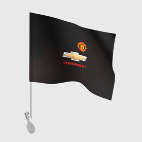 Флаг для автомобиля с принтом Манчестер сила в Екатеринбурге, 100% полиэстер | Размер: 30*21 см | manchester united | mu | англия | апл | манчестер | манчестер сила | манчестер юнайтед | мю | сетка | футбол | шевроле