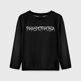 Детский лонгслив 3D с принтом Phasmophobia logo в Екатеринбурге, 100% полиэстер | длинные рукава, круглый вырез горловины, полуприлегающий силуэт
 | horror | phasmophobia | игра | пхасмафобия | пхасмофобия | фазмофобия | фасмофобия | хоррор