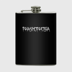 Фляга с принтом Phasmophobia logo в Екатеринбурге, металлический корпус | емкость 0,22 л, размер 125 х 94 мм. Виниловая наклейка запечатывается полностью | Тематика изображения на принте: horror | phasmophobia | игра | пхасмафобия | пхасмофобия | фазмофобия | фасмофобия | хоррор