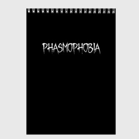 Скетчбук с принтом Phasmophobia logo в Екатеринбурге, 100% бумага
 | 48 листов, плотность листов — 100 г/м2, плотность картонной обложки — 250 г/м2. Листы скреплены сверху удобной пружинной спиралью | Тематика изображения на принте: horror | phasmophobia | игра | пхасмафобия | пхасмофобия | фазмофобия | фасмофобия | хоррор