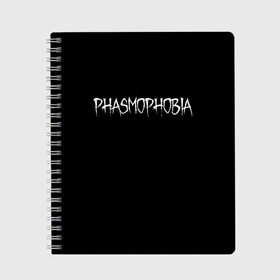 Тетрадь с принтом Phasmophobia logo в Екатеринбурге, 100% бумага | 48 листов, плотность листов — 60 г/м2, плотность картонной обложки — 250 г/м2. Листы скреплены сбоку удобной пружинной спиралью. Уголки страниц и обложки скругленные. Цвет линий — светло-серый
 | horror | phasmophobia | игра | пхасмафобия | пхасмофобия | фазмофобия | фасмофобия | хоррор