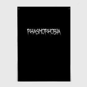 Постер с принтом Phasmophobia logo в Екатеринбурге, 100% бумага
 | бумага, плотность 150 мг. Матовая, но за счет высокого коэффициента гладкости имеет небольшой блеск и дает на свету блики, но в отличии от глянцевой бумаги не покрыта лаком | horror | phasmophobia | игра | пхасмафобия | пхасмофобия | фазмофобия | фасмофобия | хоррор