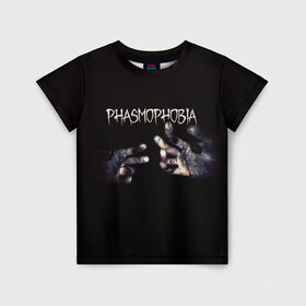 Детская футболка 3D с принтом Phasmophobia в Екатеринбурге, 100% гипоаллергенный полиэфир | прямой крой, круглый вырез горловины, длина до линии бедер, чуть спущенное плечо, ткань немного тянется | horror | phasmophobia | игра | пхасмафобия | пхасмофобия | руки | фазмофобия | фасмофобия | хоррор