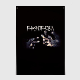 Постер с принтом Phasmophobia в Екатеринбурге, 100% бумага
 | бумага, плотность 150 мг. Матовая, но за счет высокого коэффициента гладкости имеет небольшой блеск и дает на свету блики, но в отличии от глянцевой бумаги не покрыта лаком | horror | phasmophobia | игра | пхасмафобия | пхасмофобия | руки | фазмофобия | фасмофобия | хоррор