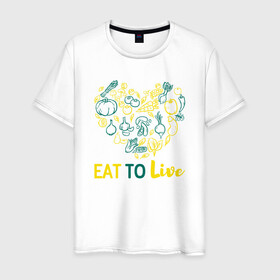 Мужская футболка хлопок с принтом Eat To Live в Екатеринбурге, 100% хлопок | прямой крой, круглый вырез горловины, длина до линии бедер, слегка спущенное плечо. | green | greenpaece | nature | sport | vegan | yoga | веган | вегетарианец | гринпис | еда | животные | жизнь | здоровье | зеленый | йога | мир | овощи | пища | планета | природа | растение | спорт | тело | фрукты