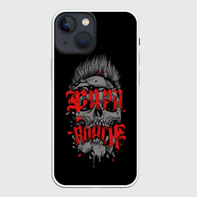 Чехол для iPhone 13 mini с принтом Shaddix face в Екатеринбурге,  |  | alternative | metall | music | papa roach | rock | альтернатива | джекоби шэддикс | металл | музыка | папа роач | папа роуч | папа таракан | рок