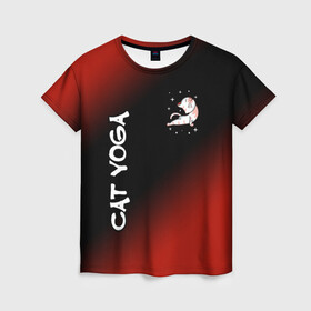 Женская футболка 3D с принтом Yoga Cat - Gradient в Екатеринбурге, 100% полиэфир ( синтетическое хлопкоподобное полотно) | прямой крой, круглый вырез горловины, длина до линии бедер | cat | cats | yoga | градиент | дзен | инь | йога | кот | коты | кошачья | кошка | кошки | намасте | практика | расслабление | хамса | янь