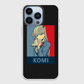 Чехол для iPhone 13 Pro с принтом Komi Cant Communicate в Екатеринбурге,  |  | anime | desu | komi | komyushou | manga | san | wa | агари | ай | акира | аниме | инака | катаи | коми | макото | манбаги | манга | масаёши | мацури | наджими | нарусе | ноконоко | общением | осана | проблемы | рёко | румико | с