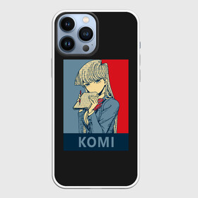 Чехол для iPhone 13 Pro Max с принтом Komi Cant Communicate в Екатеринбурге,  |  | anime | desu | komi | komyushou | manga | san | wa | агари | ай | акира | аниме | инака | катаи | коми | макото | манбаги | манга | масаёши | мацури | наджими | нарусе | ноконоко | общением | осана | проблемы | рёко | румико | с