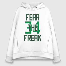 Женское худи Oversize хлопок с принтом Fear The Freak 34 в Екатеринбурге, френч-терри — 70% хлопок, 30% полиэстер. Мягкий теплый начес внутри —100% хлопок | боковые карманы, эластичные манжеты и нижняя кромка, капюшон на магнитной кнопке | antetokounmpo | basketball | bucks | giannis | milwaukee | mvp | nba | sport | streetball | адетокумбо | бакс | баскетбол | игра | милуоки | мяч | нба | олень | спорт | стритбол | тренер | чемпион | янис