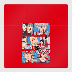 Магнитный плакат 3Х3 с принтом Tokyo Revengers | Токийские мстители | Poster (Z) в Екатеринбурге, Полимерный материал с магнитным слоем | 9 деталей размером 9*9 см | anime | tokyo revengers | аниме | анимэ | токийские мстители | хинаты