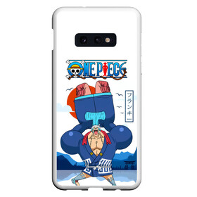 Чехол для Samsung S10E с принтом Фрэнки One Piece. Большой куш в Екатеринбурге, Силикон | Область печати: задняя сторона чехла, без боковых панелей | bf 37 | frankie | one piece | water 7 | аниме | большой куш | броне я | ван пис | великий флот | вон пис | железный человек | катти флам | киборг | корабельный плотник | король пиратов | манга | пират