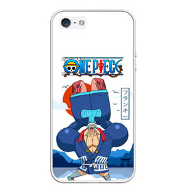 Чехол для iPhone 5/5S матовый с принтом Фрэнки One Piece. Большой куш в Екатеринбурге, Силикон | Область печати: задняя сторона чехла, без боковых панелей | bf 37 | frankie | one piece | water 7 | аниме | большой куш | броне я | ван пис | великий флот | вон пис | железный человек | катти флам | киборг | корабельный плотник | король пиратов | манга | пират