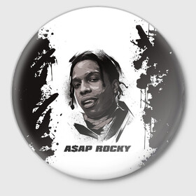 Значок с принтом АСАП | ASAP ROCKY (Z) в Екатеринбурге,  металл | круглая форма, металлическая застежка в виде булавки | Тематика изображения на принте: america | asap | asap rocky | black rap | music | rap | raper | testing | usa | америка | асап | асап роки | зарубежная музыка | музыка | музыкант | реп | репер | сша | тестин | черный реп