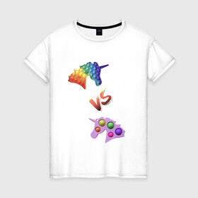 Женская футболка хлопок с принтом Pop-it vs Simple-dimple в Екатеринбурге, 100% хлопок | прямой крой, круглый вырез горловины, длина до линии бедер, слегка спущенное плечо | unicorns | единороги | поп ит | пупырка | симпл димпл