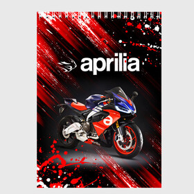 Скетчбук с принтом APRILIA / АПРИЛИЯ / MOTO в Екатеринбурге, 100% бумага
 | 48 листов, плотность листов — 100 г/м2, плотность картонной обложки — 250 г/м2. Листы скреплены сверху удобной пружинной спиралью | Тематика изображения на принте: 120. | 50 | aprilia | motorcycle | motosport | racing | rs | speed | sport | априлия | байк | гонки | двигатель | мото | мотокросс | мотоспорт | мототриал | мотоцикл | скорость | спорт