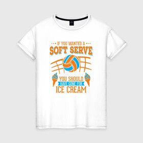 Женская футболка хлопок с принтом Volley - Soft Serve в Екатеринбурге, 100% хлопок | прямой крой, круглый вырез горловины, длина до линии бедер, слегка спущенное плечо | ball | beach | game | sport | volley | volleyball | волейбол | волейболист | волейболистка | гол | игра | игрок | мяч | площадка | пляж | пляжный | победа | сетка | спорт | тренер | чемпион