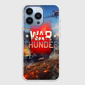 Чехол для iPhone 13 Pro с принтом WAR THUNDER   ВАР ТАНДЕР в Екатеринбурге,  |  | game | war thunder | warthunder | world of tanks | wot | вар тандер | война | вот | игры | корабли | мир танков. | онлайн игра | самолеты | танки