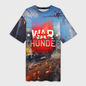 Платье-футболка 3D с принтом WAR THUNDER   ВАР ТАНДЕР в Екатеринбурге,  |  | Тематика изображения на принте: game | war thunder | warthunder | world of tanks | wot | вар тандер | война | вот | игры | корабли | мир танков. | онлайн игра | самолеты | танки