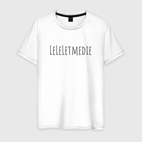 Мужская футболка хлопок с принтом LeLeLetmedie 1000-7 в Екатеринбурге, 100% хлопок | прямой крой, круглый вырез горловины, длина до линии бедер, слегка спущенное плечо. | 1000 7 | leleletmedie | sound | zxc | дай мне умереть | лелелетмидай let ne die