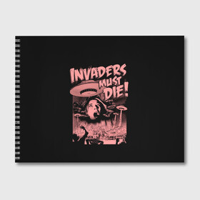 Альбом для рисования с принтом Invaders must die в Екатеринбурге, 100% бумага
 | матовая бумага, плотность 200 мг. | Тематика изображения на принте: alternative | dj | electo | music | prodigy | альтернатива | музыка | продиджи | продижи | электроника