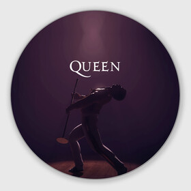 Коврик для мышки круглый с принтом Freddie Mercury | Queen (Z) в Екатеринбурге, резина и полиэстер | круглая форма, изображение наносится на всю лицевую часть | Тематика изображения на принте: freddie mercury | music | queen | брайан мэй | глэм рок | джон дикон | квин | королева | музыка | поп рок | роджер тейлор | фредди | фредди меркьюри | фреди | хард рок