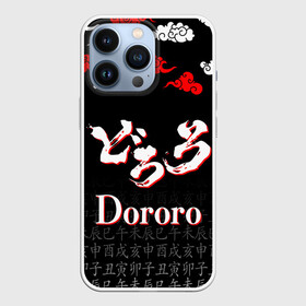 Чехол для iPhone 13 Pro с принтом ДОРОРО   DORORO   ЛОГО в Екатеринбурге,  |  | anime | dororo | manga. | аниме | джукай | дороро | манга | мио | нуи но ката | оджия | такебо | тахомару | хяккимару