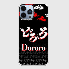 Чехол для iPhone 13 Pro Max с принтом ДОРОРО   DORORO   ЛОГО в Екатеринбурге,  |  | Тематика изображения на принте: anime | dororo | manga. | аниме | джукай | дороро | манга | мио | нуи но ката | оджия | такебо | тахомару | хяккимару