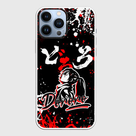 Чехол для iPhone 13 Pro Max с принтом ДОРОРО   DORORO   АНИМЕ в Екатеринбурге,  |  | anime | dororo | manga. | аниме | джукай | дороро | манга | мио | нуи но ката | оджия | такебо | тахомару | хяккимару