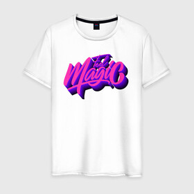 Мужская футболка хлопок с принтом Feel Magic  в Екатеринбурге, 100% хлопок | прямой крой, круглый вырез горловины, длина до линии бедер, слегка спущенное плечо. | каллиграфия | леттеринг | логотип | неон | объём | почувствуй магию | розовый | тени | фиолетовый