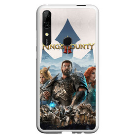 Чехол для Honor P Smart Z с принтом Kings Bounty 2 трио в Екатеринбурге, Силикон | Область печати: задняя сторона чехла, без боковых панелей | Тематика изображения на принте: games | kings bounty 2 | knight | magic | pc | playstation | rpg | sword | xbox | игры | иксбокс | королевская награда | магия | меч | пк | плейстешен | рпг | рыцарь