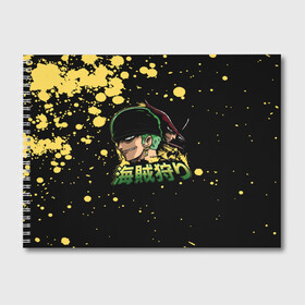 Альбом для рисования с принтом Зоро One Piece. Большой куш в Екатеринбурге, 100% бумага
 | матовая бумага, плотность 200 мг. | Тематика изображения на принте: anime | manga | one piece | zoro roronoa | аниме | большой куш | ван пис | великий флот | вон пис | зородзюро | король пиратов | манга | мечник | охотник за головами | охотник на пиратов | пират