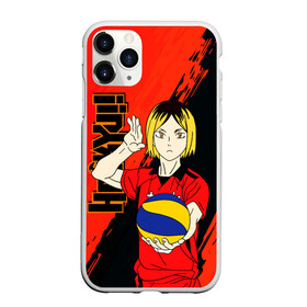 Чехол для iPhone 11 Pro матовый с принтом Кенма Козуме, Haikyuu в Екатеринбурге, Силикон |  | ball | haikyu | haikyuu | hinata shoyo | kenma kozume | kozume kenma | volleyball | аниме волейбол | волейбол | волейбол аниме | кенма козуме | мяч | неко мальчик | хината шое | шоё хината