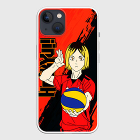 Чехол для iPhone 13 с принтом Кенма Козуме, Haikyuu в Екатеринбурге,  |  | ball | haikyu | haikyuu | hinata shoyo | kenma kozume | kozume kenma | volleyball | аниме волейбол | волейбол | волейбол аниме | кенма козуме | мяч | неко мальчик | хината шое | шоё хината