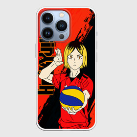 Чехол для iPhone 13 Pro с принтом Кенма Козуме, Haikyuu в Екатеринбурге,  |  | ball | haikyu | haikyuu | hinata shoyo | kenma kozume | kozume kenma | volleyball | аниме волейбол | волейбол | волейбол аниме | кенма козуме | мяч | неко мальчик | хината шое | шоё хината