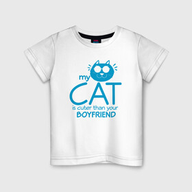 Детская футболка хлопок с принтом Мой кот красивее твоего парня в Екатеринбурге, 100% хлопок | круглый вырез горловины, полуприлегающий силуэт, длина до линии бедер | animal | cat | cute | kitty | meow | друг | животные | киска | кися | китти | кот | котенок | котик | котэ | кошечка | кошка | мур | мяу | питомец