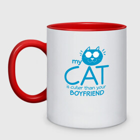 Кружка двухцветная с принтом Мой кот красивее твоего парня в Екатеринбурге, керамика | объем — 330 мл, диаметр — 80 мм. Цветная ручка и кайма сверху, в некоторых цветах — вся внутренняя часть | animal | cat | cute | kitty | meow | друг | животные | киска | кися | китти | кот | котенок | котик | котэ | кошечка | кошка | мур | мяу | питомец