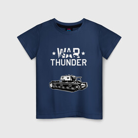 Детская футболка хлопок с принтом WAR THUNDER / КВ - 1  в Екатеринбурге, 100% хлопок | круглый вырез горловины, полуприлегающий силуэт, длина до линии бедер | game | war thunder | warthunder | world of tanks | wot | вар тандер | война | вот | игры | кв 1 | корабли | мир танков | онлайн игра | самолеты | ссср. | танки
