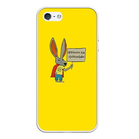 Чехол для iPhone 5/5S матовый с принтом Ultra Bunny  в Екатеринбурге, Силикон | Область печати: задняя сторона чехла, без боковых панелей | obstaculos son oportunidades | rabbit | жёлтый | заяц | надпись | плащ