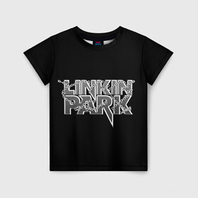 Детская футболка 3D с принтом Линкин парк в цепях в Екатеринбурге, 100% гипоаллергенный полиэфир | прямой крой, круглый вырез горловины, длина до линии бедер, чуть спущенное плечо, ткань немного тянется | alternative | linkin park | metall | music | rock | альтернатива | линкин парк | металл | музыка | рок