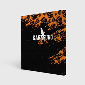 Холст квадратный с принтом KARASUNO | КАРАСУНО в Екатеринбурге, 100% ПВХ |  | black jackals | fly | fly high | haikyuu | hinata | msby | аниме | волейбол | карасуно | некома | хайкью карасуно | хината