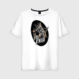 Женская футболка хлопок Oversize с принтом Я ниндзя в Екатеринбурге, 100% хлопок | свободный крой, круглый ворот, спущенный рукав, длина до линии бедер
 | ninja | боец | воин | ниндзя | синоби но моно | шпион | япония
