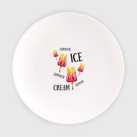 Тарелка с принтом ICE CREAM в Екатеринбурге, фарфор | диаметр - 210 мм
диаметр для нанесения принта - 120 мм | Тематика изображения на принте: ice cream | summer | лето | мороженое | сочное | яркое