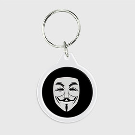 Брелок круглый с принтом Guy Fawkes в Екатеринбурге, пластик и полированная сталь | круглая форма, металлическое крепление в виде кольца | белый | бородка | гай фокс | лицо | маска | усы | черный