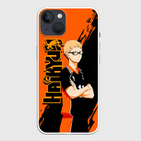 Чехол для iPhone 13 с принтом Кей Цукишима   Tsukishima Kei в Екатеринбурге,  |  | haikyu | haikyuu | hinata shoyo | tsukishima kei | v лига | volleyball | аниме волейбол | волейбол | волейбол аниме | карасуно | кей цукишима | сёё хината | хината шое | шоё хината