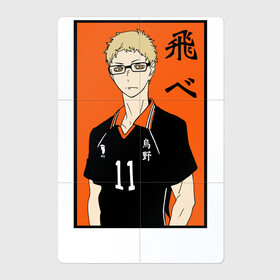 Магнитный плакат 2Х3 с принтом Кей Цукишима Haikyuu!! в Екатеринбурге, Полимерный материал с магнитным слоем | 6 деталей размером 9*9 см | haikyu | haikyuu | hinata shoyo | tsukishima kei | v лига | volleyball | аниме волейбол | волейбол | волейбол аниме | карасуно | кей цукишима | сёё хината | хината шое | шоё хината