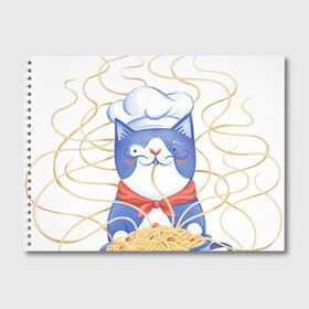 Альбом для рисования с принтом Котик-повар в Екатеринбурге, 100% бумага
 | матовая бумага, плотность 200 мг. | арт | кот | котик | кошка | макароны | паста | повар | рисунок | спагетти