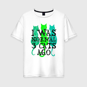 Женская футболка хлопок Oversize с принтом Я был нормальным в Екатеринбурге, 100% хлопок | свободный крой, круглый ворот, спущенный рукав, длина до линии бедер
 | animal | cat | cute | kitty | meow | друг | животные | киска | кися | китти | кот | котенок | котик | котэ | кошечка | кошка | мур | мяу | питомец