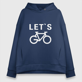 Женское худи Oversize хлопок с принтом Let`s go, велосипед в Екатеринбурге, френч-терри — 70% хлопок, 30% полиэстер. Мягкий теплый начес внутри —100% хлопок | боковые карманы, эластичные манжеты и нижняя кромка, капюшон на магнитной кнопке | bicycle | bike | байк | вело | велобайк | велосипед | велосипедные | велоспорт | для велосипеда | колесо | спорт