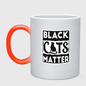 Кружка хамелеон с принтом Black Cats Matter в Екатеринбурге, керамика | меняет цвет при нагревании, емкость 330 мл | animal | cat | cute | kitty | meow | друг | животные | киска | кися | китти | кот | котенок | котик | котэ | кошечка | кошка | мур | мяу | питомец